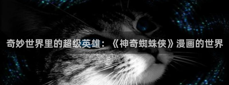 元尊漫画六漫画